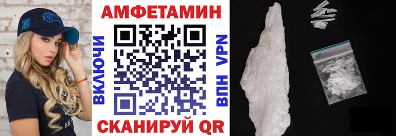 Amphetamine Розовый  где найти наркотики  Томари 