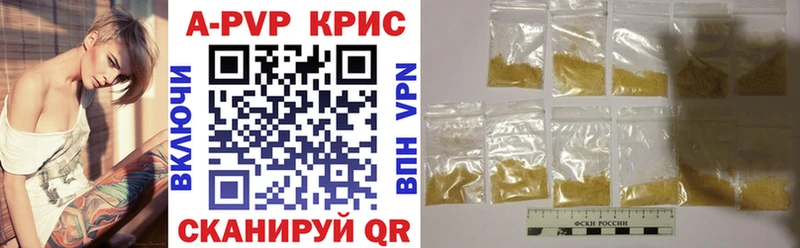 mega вход  Томари  APVP Crystall  как найти  
