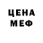 Метадон белоснежный Ben Grimes