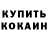 A PVP Соль Datka Kacho