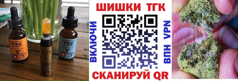 купить  сайты  kraken ТОР  Печенье с ТГК марихуана  Томари 