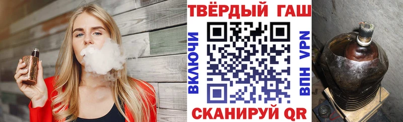Гашиш VHQ гидра как зайти Томари