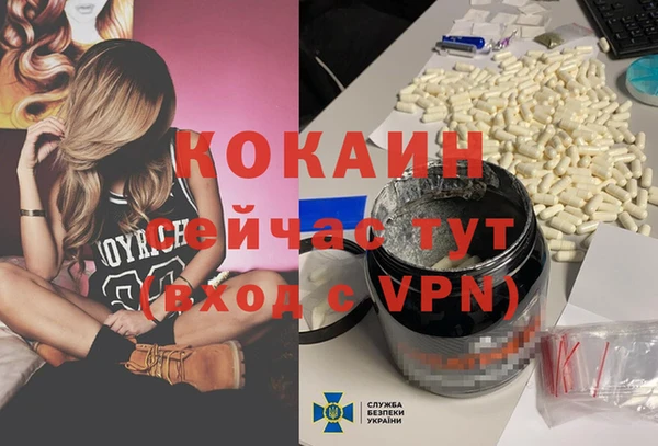 дистиллят марихуана Саяногорск