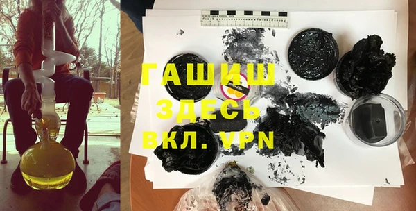 кристаллы Алексеевка