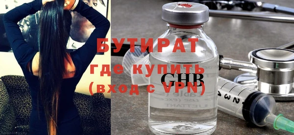 бошки Сатка