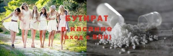 дистиллят марихуана Саяногорск