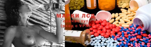 кристаллы Алексеевка