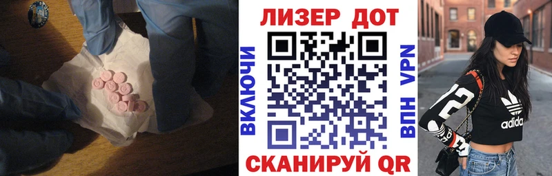 omg ссылка  Томари  LSD-25 экстази кислота 