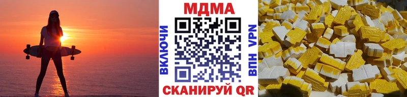 MDMA молли  хочу наркоту  блэк спрут вход  Томари 