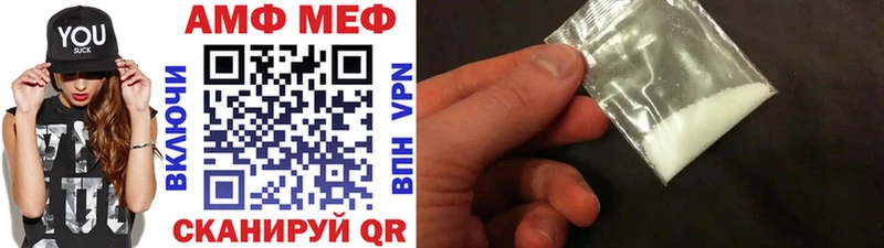 где купить наркоту Томари Первитин витя